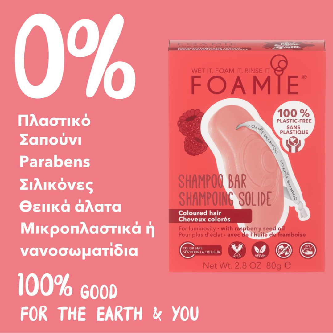 Foamie Shampoo Bar - The Berry Best